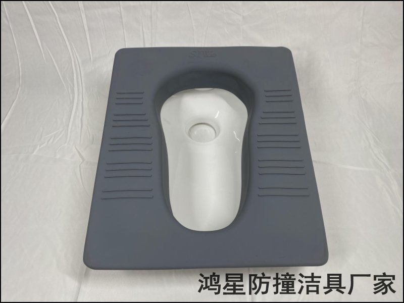 新型硅膠防撞蹲便器廠家定制.jpg