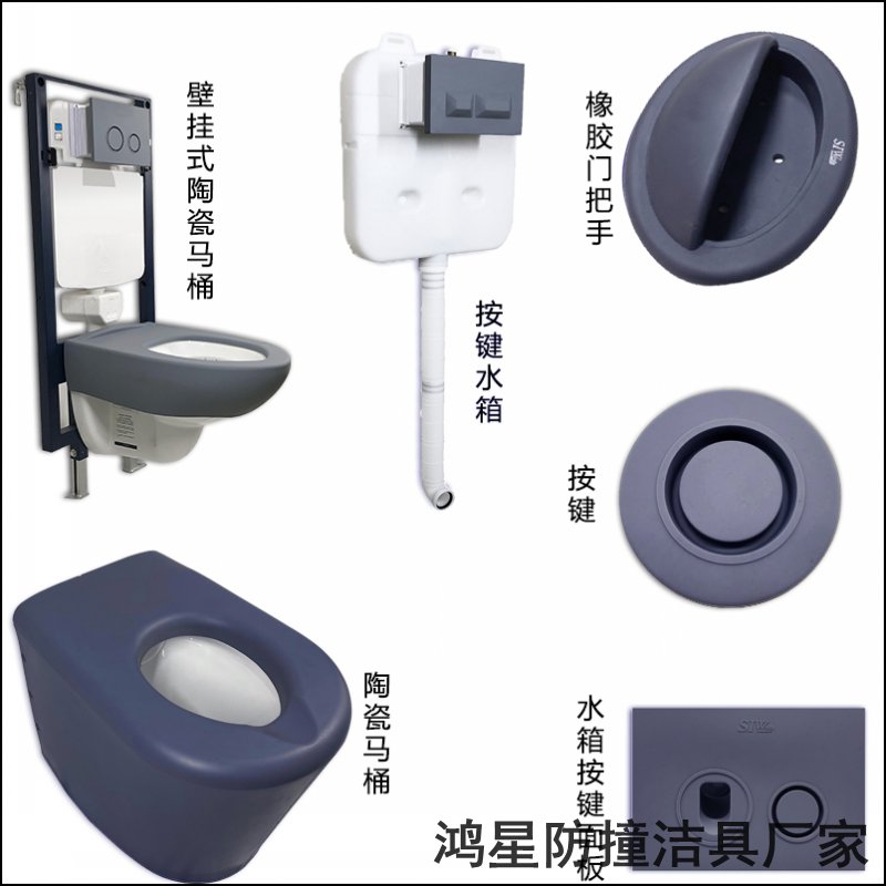 鴻星硅膠防撞潔具洗手臺馬桶.jpg