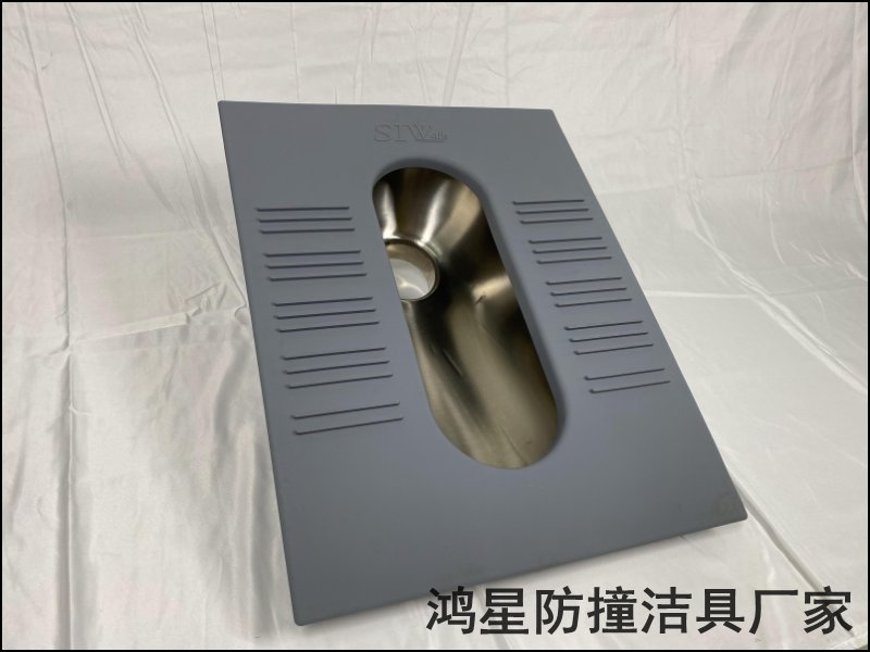 不銹鋼硅膠防撞蹲便器帶存水彎頭1.jpg