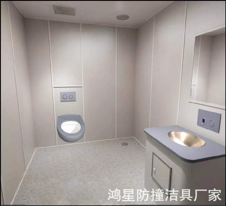 鴻星留置室防撞潔具 防撞馬桶洗手臺(tái) 硅膠防撞蹲便器