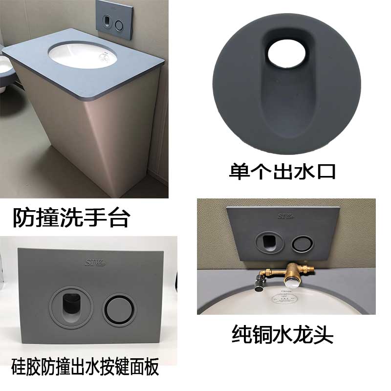防火安全防撞洗手臺.jpg