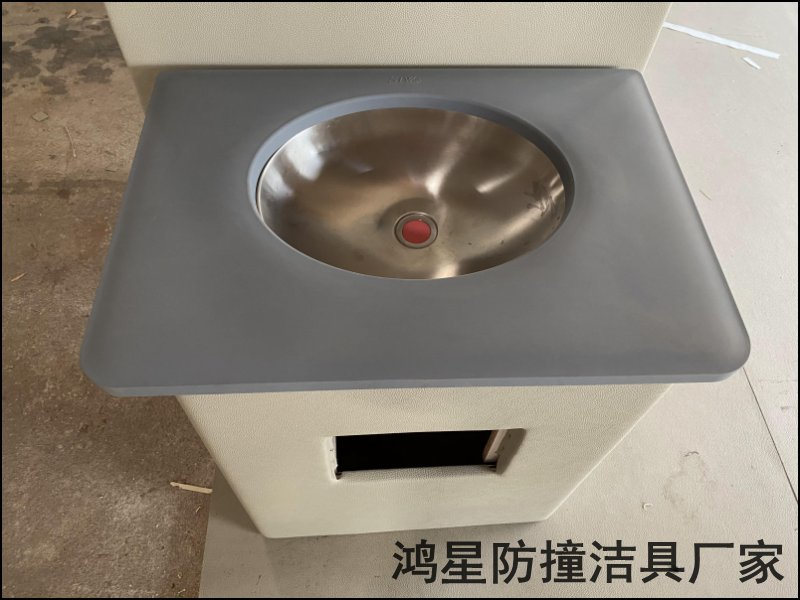 寧城紀(jì)委談話室衛(wèi)生間防撞洗手臺
